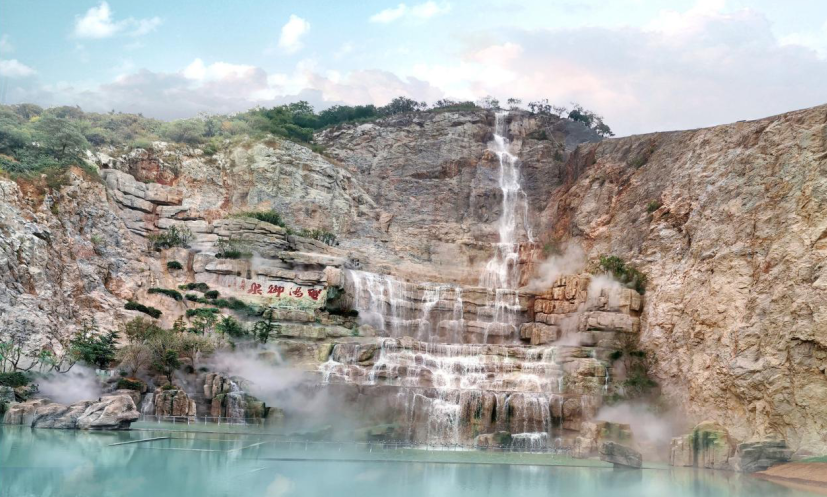 湯山國家礦坑公園邊坡治理，假山瀑布礦山改造工程